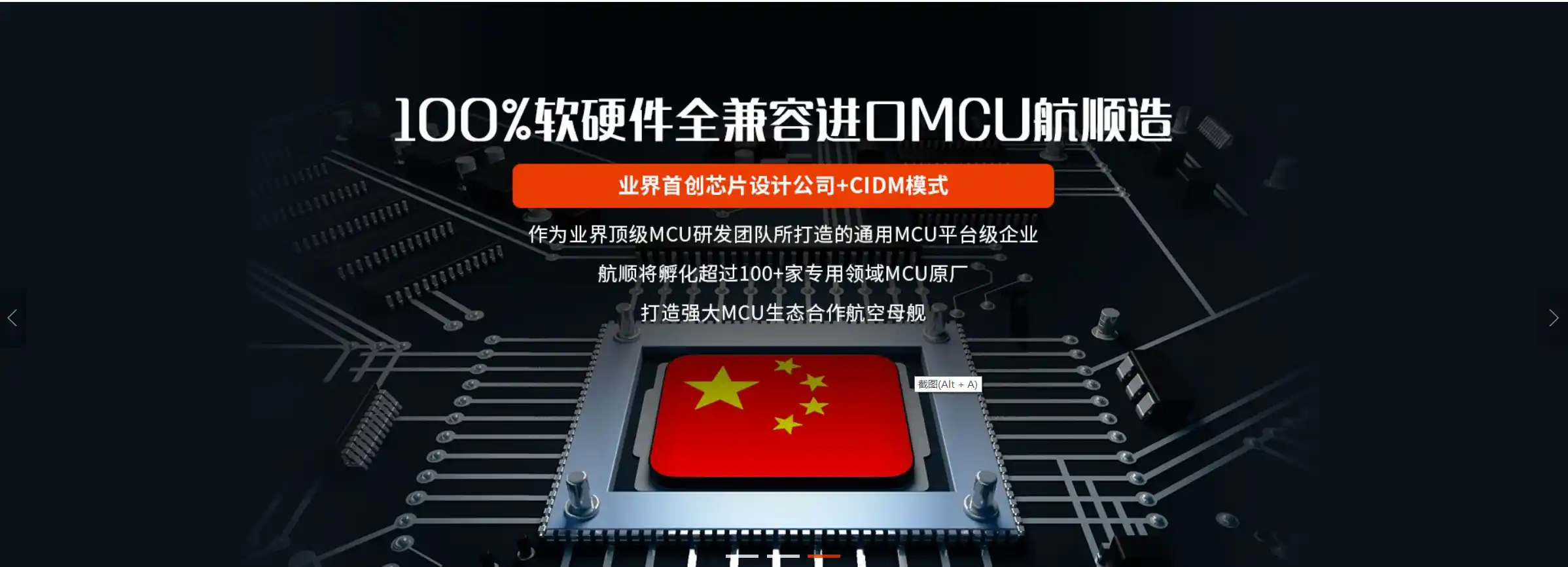 2022 Global Sources Exhibition In HK CHN